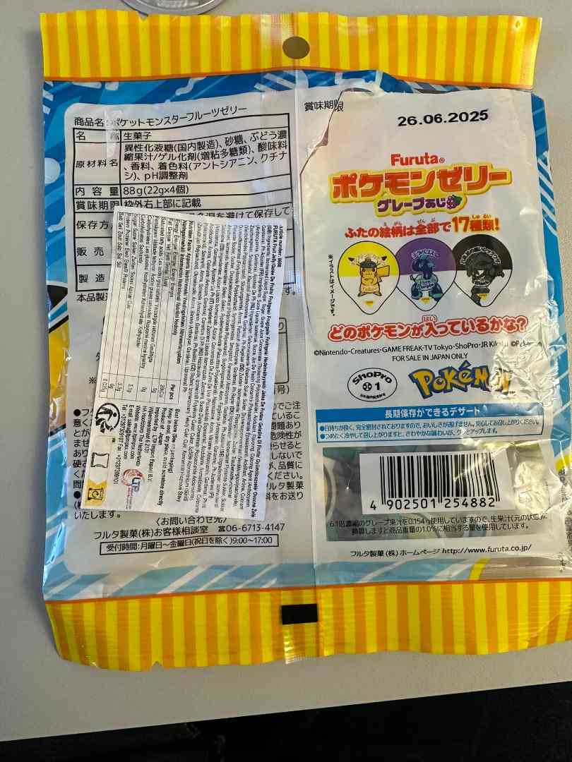 Visuel N°1 du produit rappelé