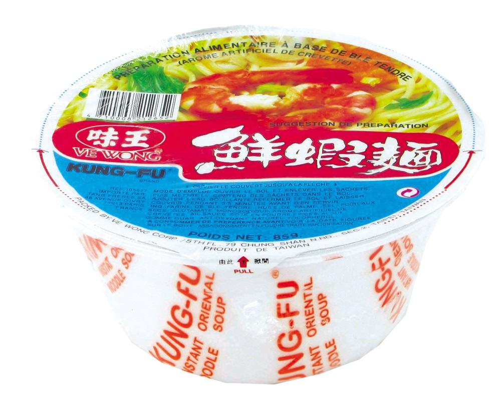 Visuel N°2 du produit rappelé