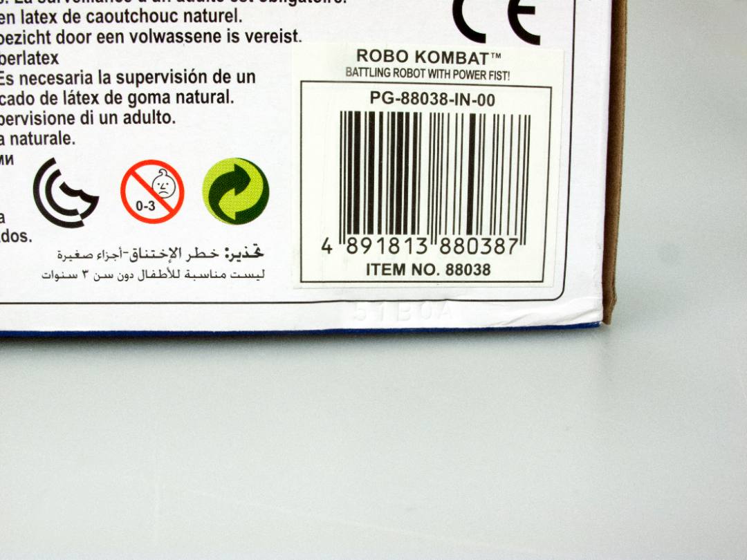 Visuel N°2 du produit rappelé