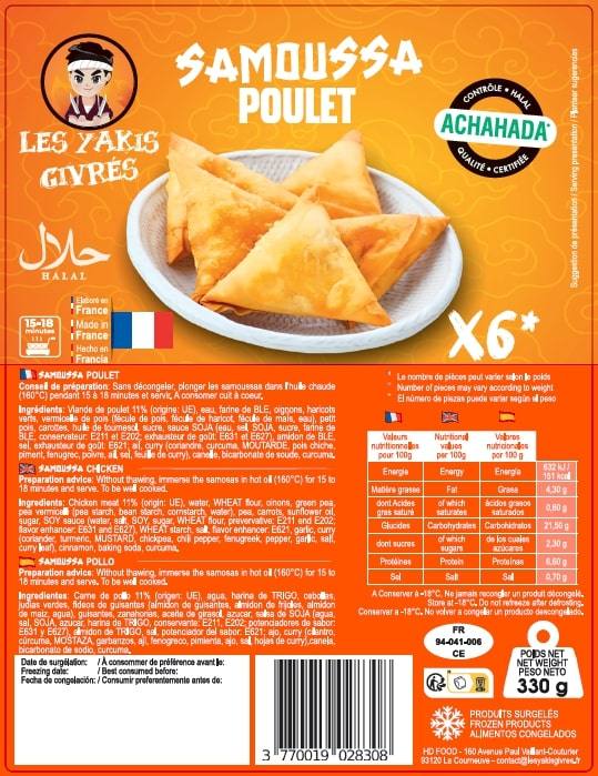 Visuel N°1 du produit rappelé