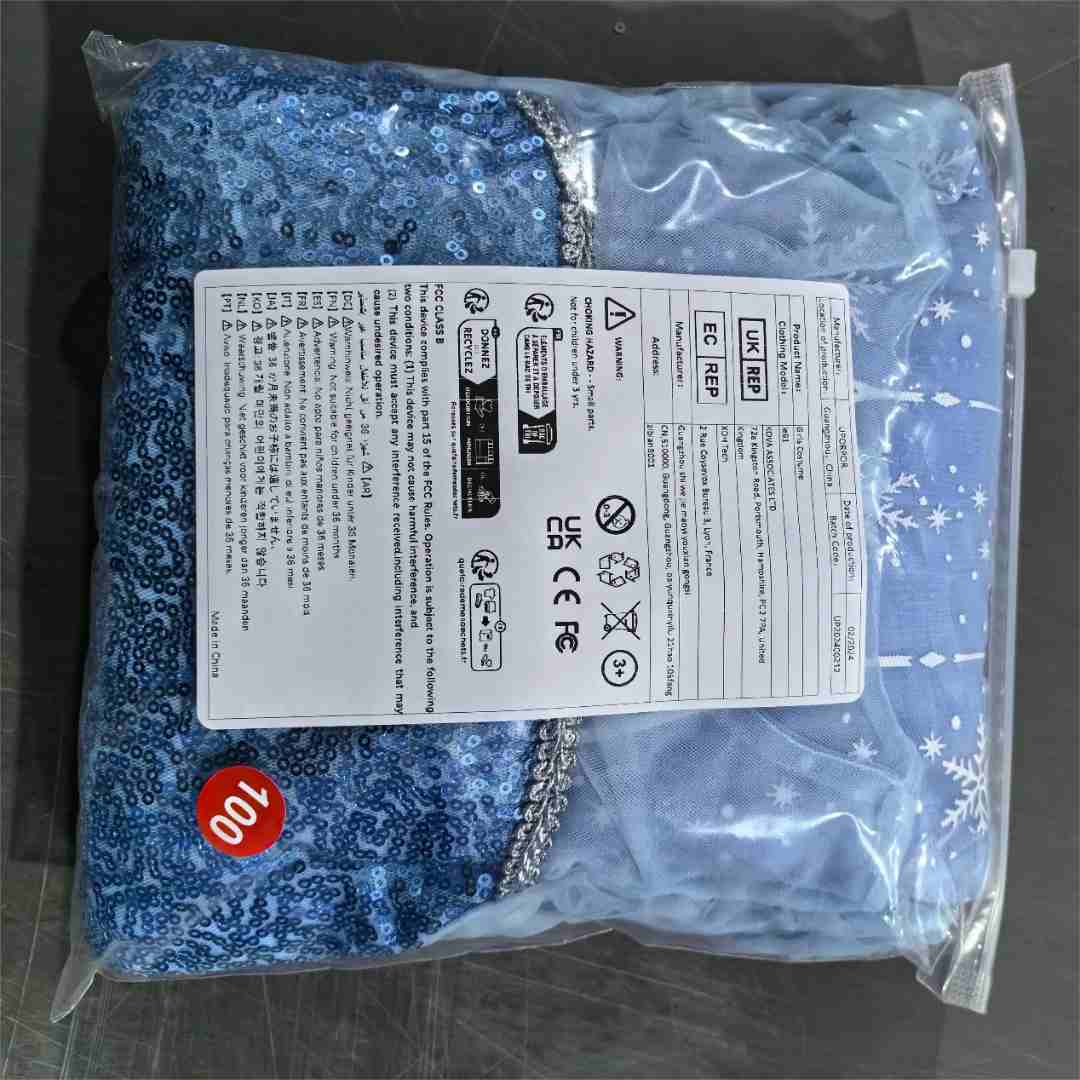 Visuel N°1 du produit rappelé