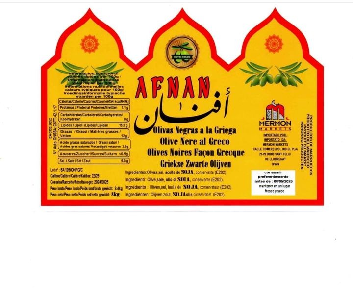 Visuel N°1 du produit rappelé