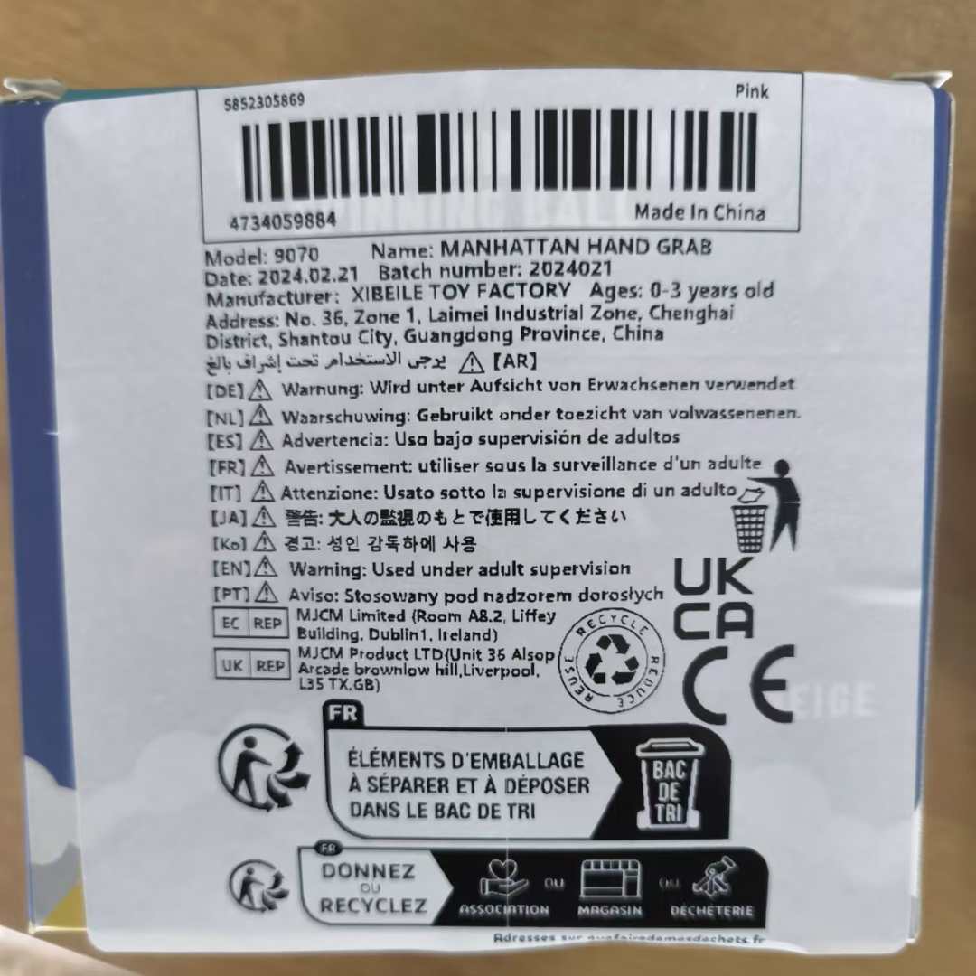 Visuel N°3 du produit rappelé