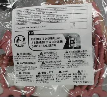 Visuel N°1 du produit rappelé