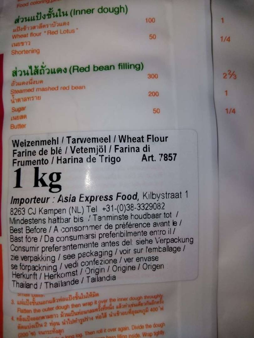 Visuel N°1 du produit rappelé