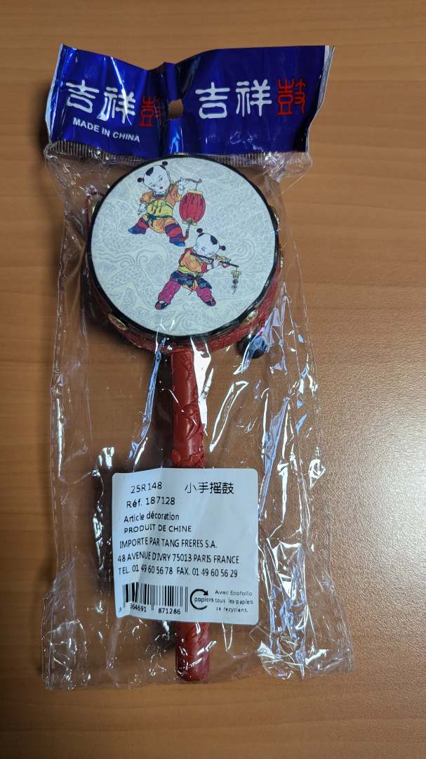 Visuel N°2 du produit rappelé