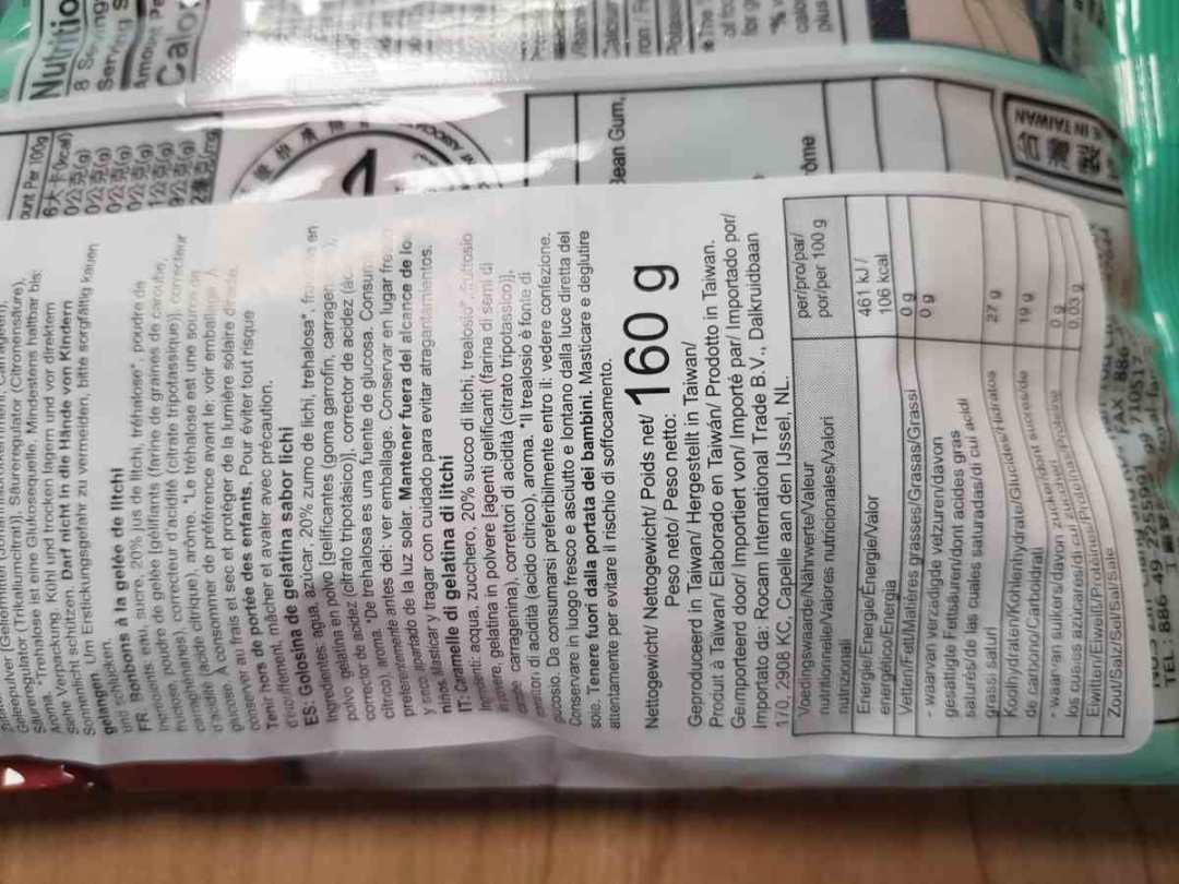 Visuel N°1 du produit rappelé