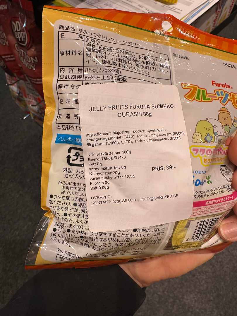 Visuel N°2 du produit rappelé