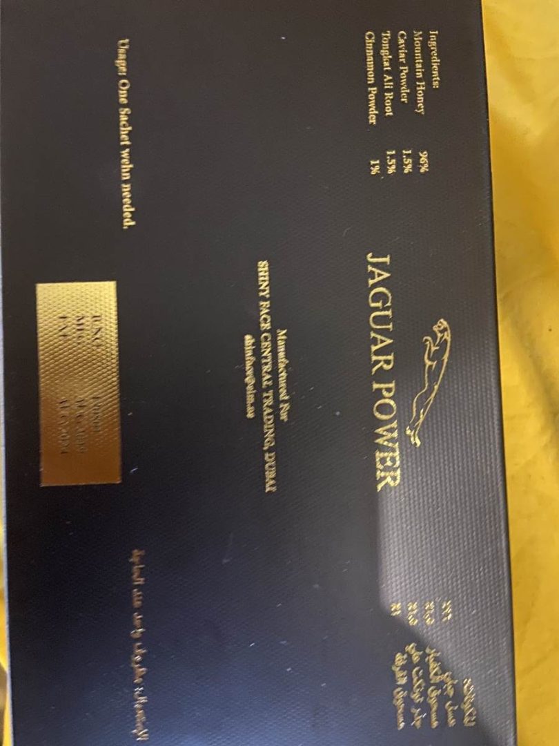 Visuel N°3 du produit rappelé