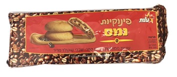 Visuel N°2 du produit rappelé :  RAPPEL / RETRAIT Produits Elite /Strauss