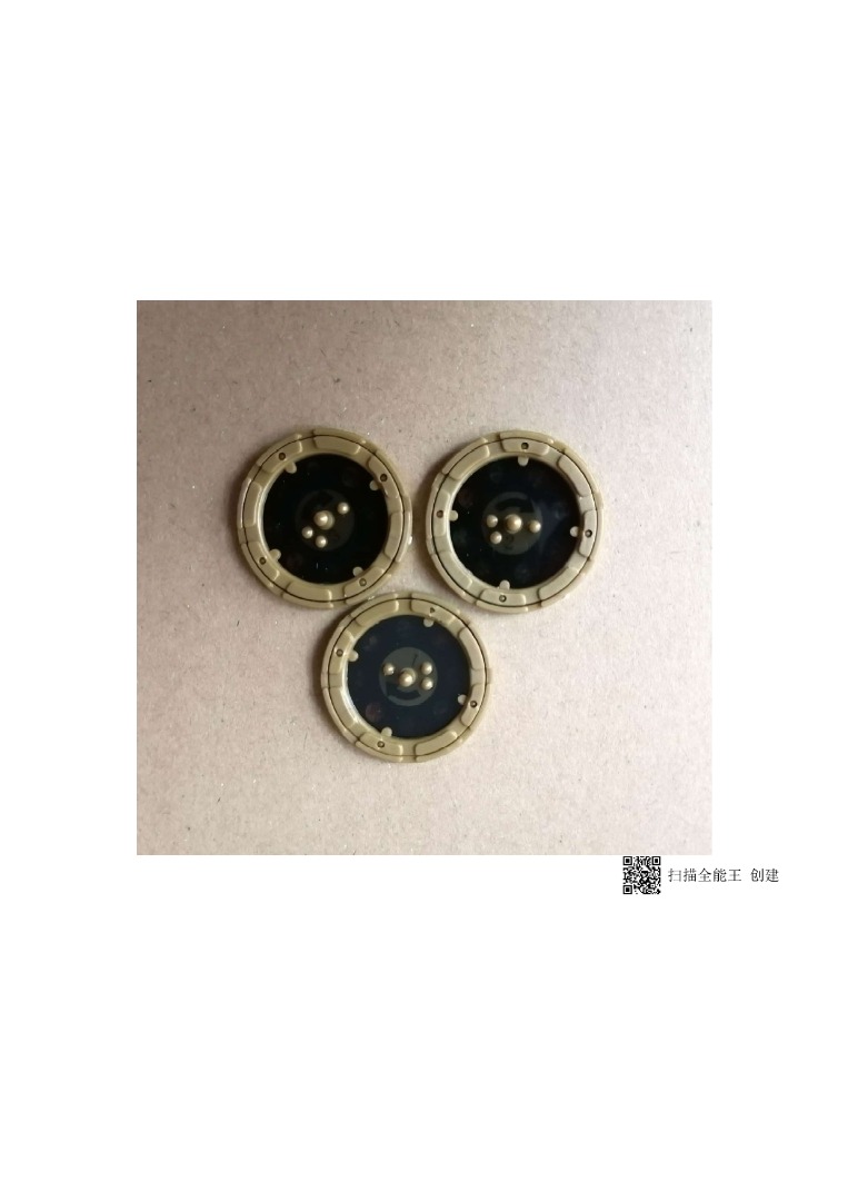 Visuel N°1 du produit rappelé