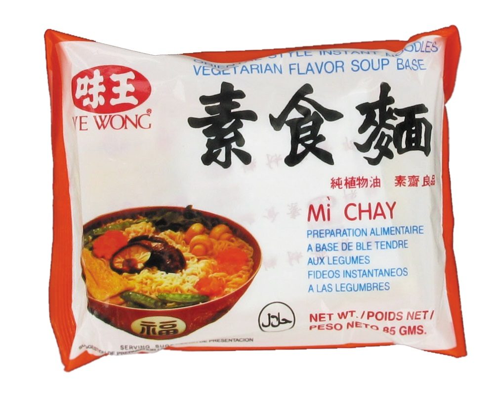 Visuel N°1 du produit rappelé