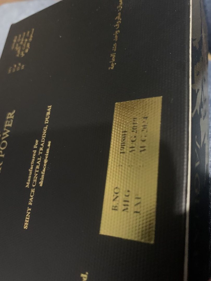 Visuel N°1 du produit rappelé