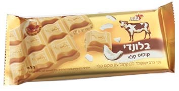 Visuel N°2 du produit rappelé :  RAPPEL / RETRAIT Produits Elite /Strauss