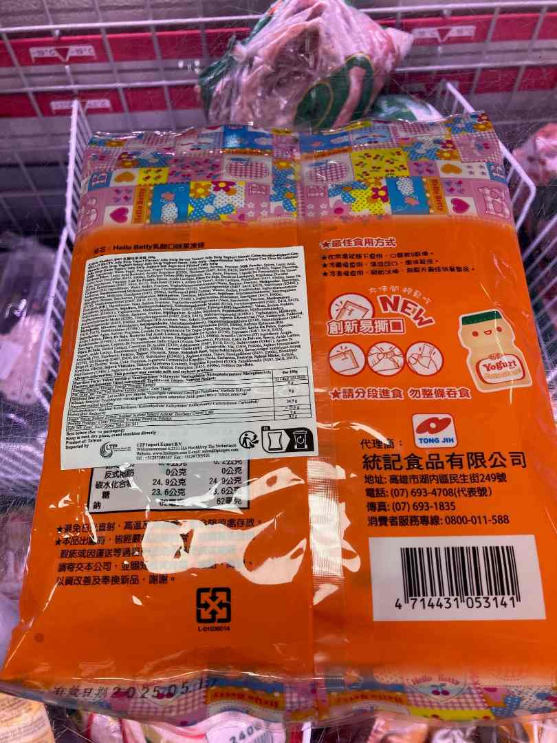 Visuel N°1 du produit rappelé