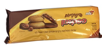 Visuel N°3 du produit rappelé :  RAPPEL / RETRAIT Produits Elite /Strauss