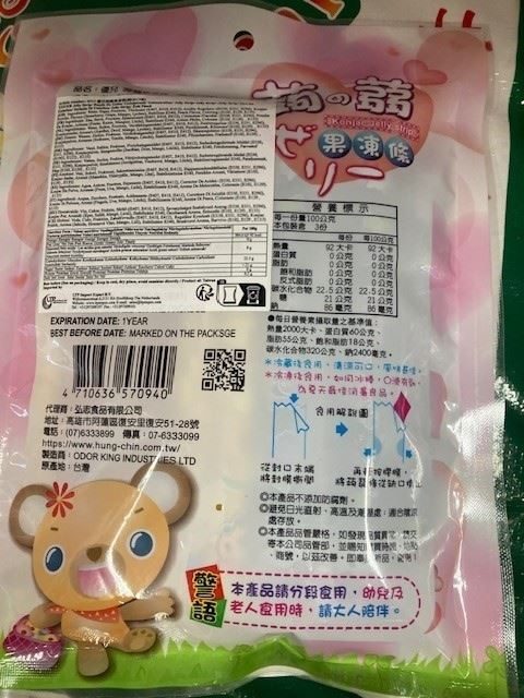 Visuel N°1 du produit rappelé