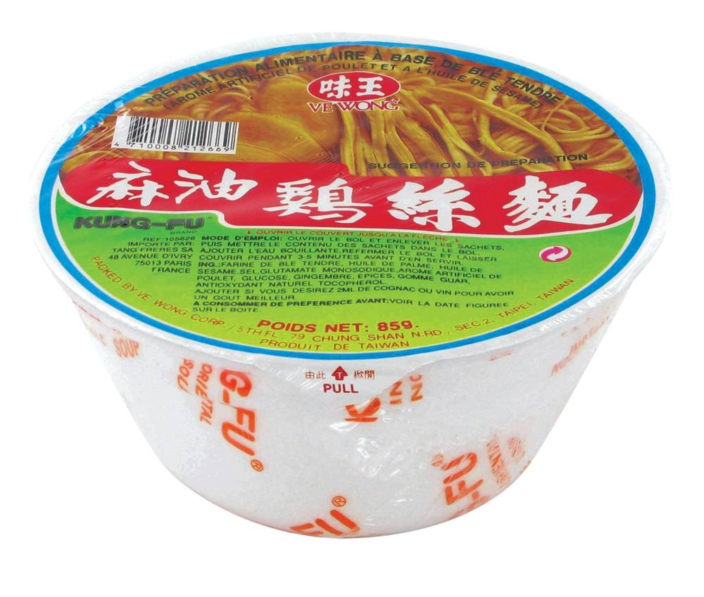 Visuel N°2 du produit rappelé : Nouilles instantanées en bol (cup)