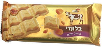 Visuel N°5 du produit rappelé :  RAPPEL / RETRAIT Produits Elite /Strauss