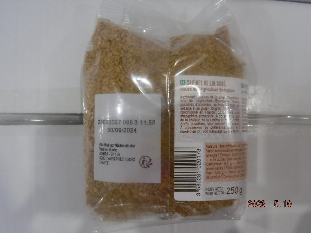 Visuel N°1 du produit rappelé