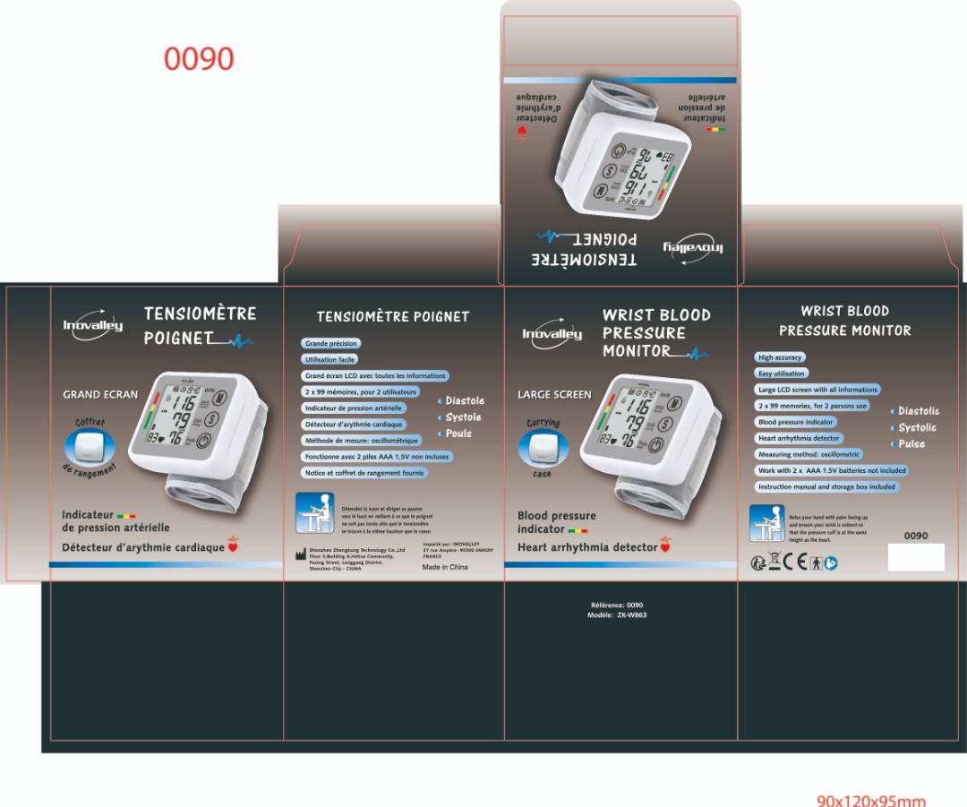 Visuel N°3 du produit rappelé