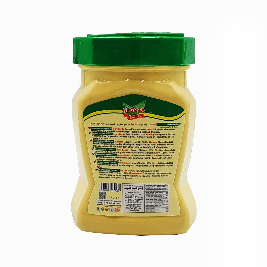 Visuel N°2 du produit rappelé : Sésame Tahini (pâte de sésame)