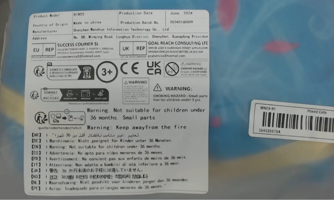 Visuel N°2 du produit rappelé