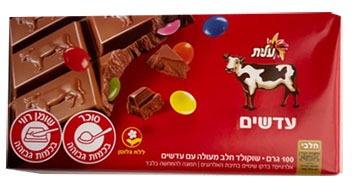 Visuel N°3 du produit rappelé :  RAPPEL / RETRAIT Produits Elite /Strauss