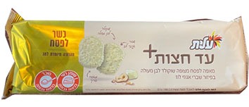 Visuel N°2 du produit rappelé :  RAPPEL / RETRAIT Produits Elite /Strauss