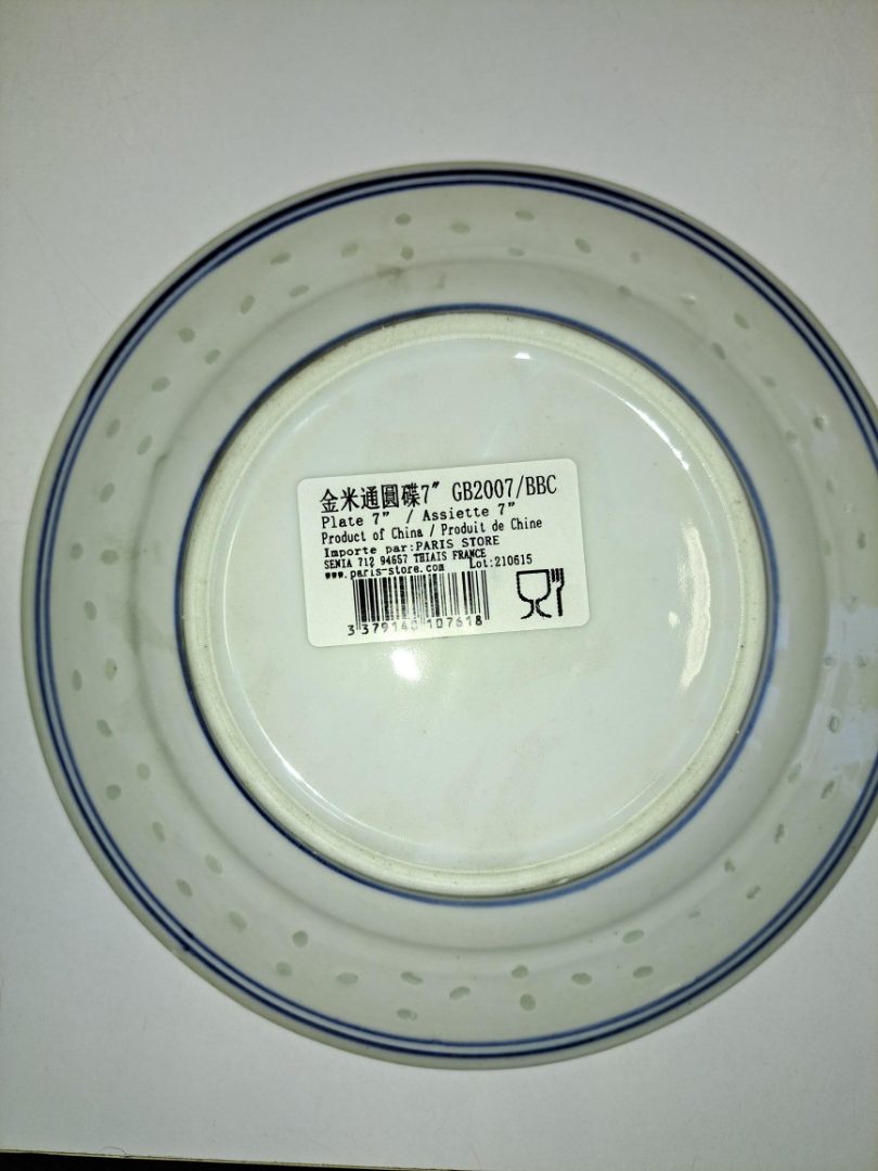 Visuel N°1 du produit rappelé