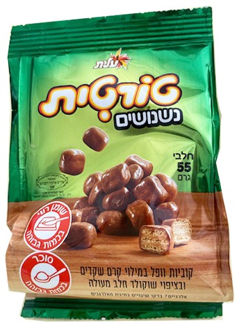 Visuel N°2 du produit rappelé :  RAPPEL / RETRAIT Produits Elite /Strauss