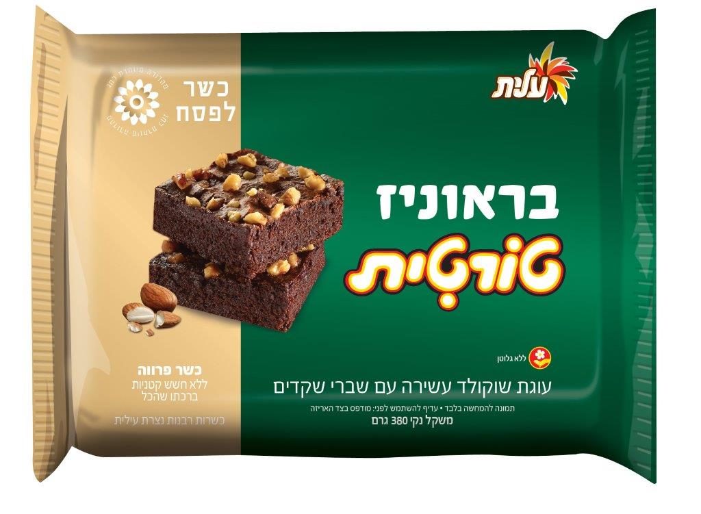 Visuel N°3 du produit rappelé :  RAPPEL / RETRAIT Produits Elite /Strauss